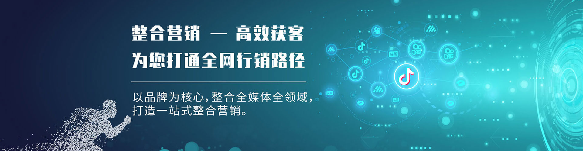 巴音郭楞sem广告