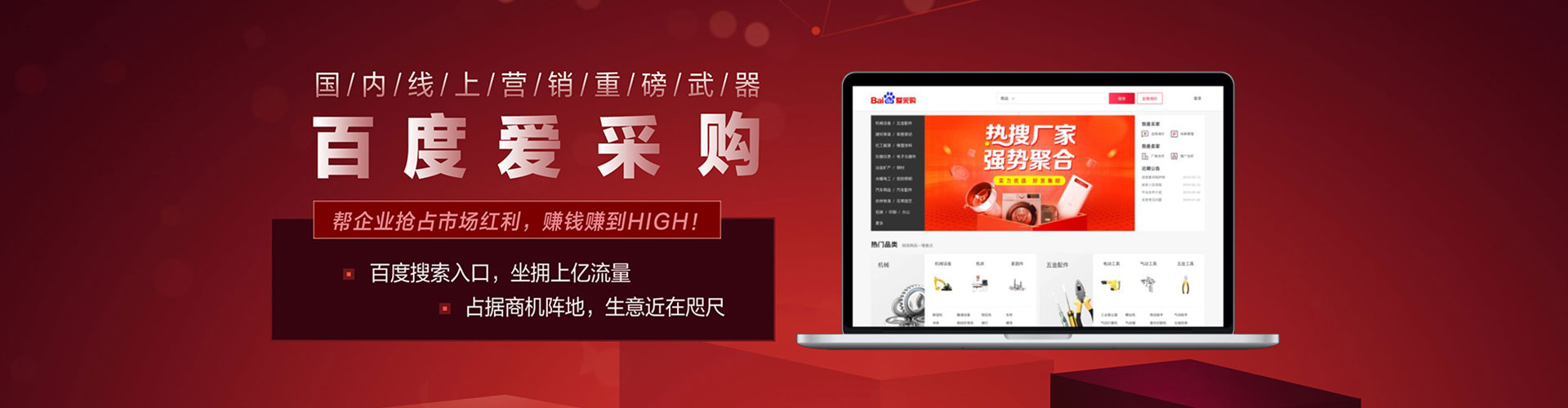 巴音郭楞推广开户