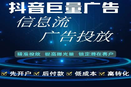 行业前沿：信息流广告在移动应用商店的投放策略